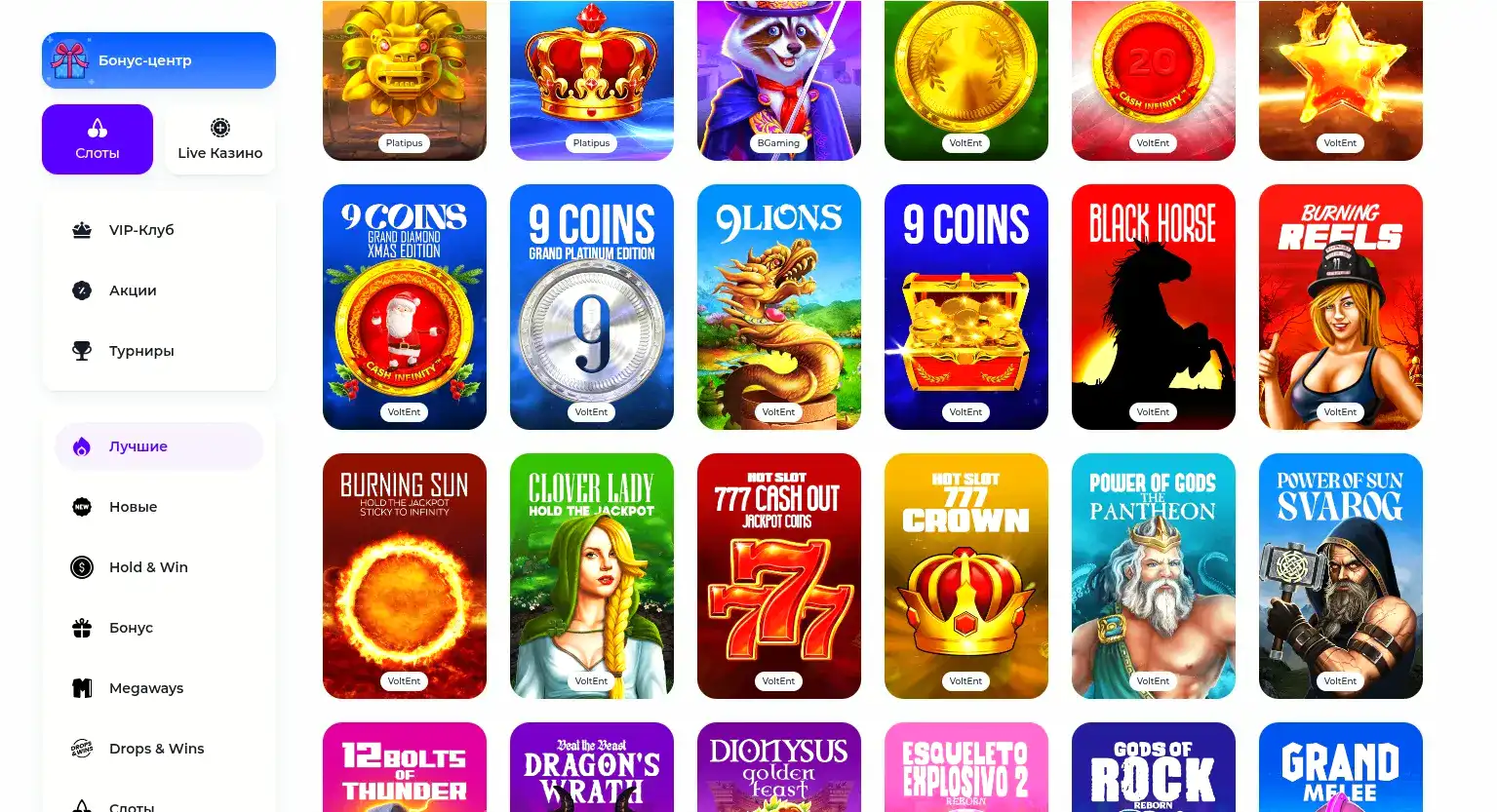 Мобильная версия казино Вулкан Делюкс на смартфоне